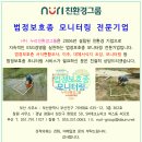 [부고알림] 부산 복산1구역 이일호조합장의 빙모상입니다 이미지