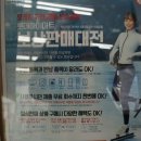 이불하이마트 이미지