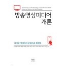 한울영상미디어
