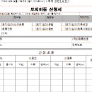 공공용 84 이미지