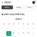 네일러문 이미지