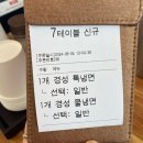 2동탄 육전이 올라가는 냉면집 경성면옥 내돈내산 솔직후기