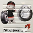 타이어프로 밀양가곡점 이미지