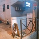 욜로커피로스터스 | 상수역 카페 아늑한 분위기가 좋은 커먼커피로스터스