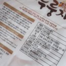 박씨네누룽지 영농조합법인