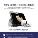 바른진치과의원 이미지