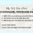 로티에듀 이미지