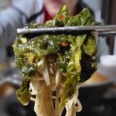 팔봉막국수 등갈비찜 이미지