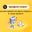 대환자동차유리