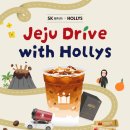 에스케이렌터카 이미지