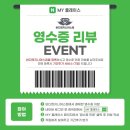바디엔지니어스 이미지