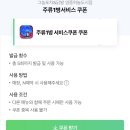 그놈포차 영종하늘도시점