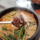 족보잇는국밥 이미지