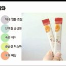 원샷파워플러스 네이버블로그