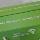 농업회사법인(주) 조은 이미지