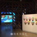 VM아트미술관 세계타임즈