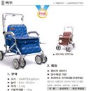 명진의료기 이미지