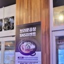 브라운곱창(인천논현본점) 이미지