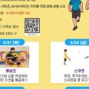 조이레포츠 이미지