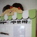 순천제일대학교부설유치원