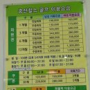 (주)중산힐스 이미지