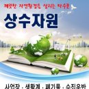 파주문산재활용 이미지