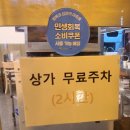 백암시골순대국 - 안산시 상록구 용신로 382 | 백암시골순대국