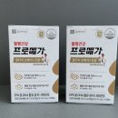 프로빅마트 이미지