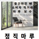 호계신성미소지움 이미지