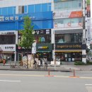 미쓰봉