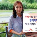 전문교육과정(영어회화) 이미지