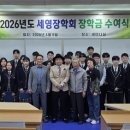 세영 서울파이낸스