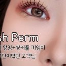유하이뷰티