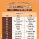 점촌5길 이미지