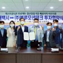 (주)블루이 이미지