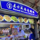 블랑코치킨 이미지