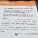 신흥사 경내 공중화장실 | 속초, 2025년 9월26일 일지