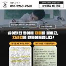 보스트영어교습소