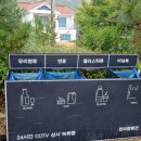 천리향 펜션 이미지