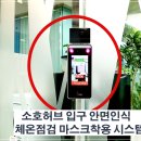 오피스OA시스템용인