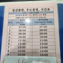 우도등대 입구 | 우도 한 바퀴, 제주 올레길 1-1코스의 매력에 빠지다!