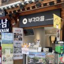 [전주한옥마을 기념품] 한옥마을 간식 먹거리 추천 "전주한옥마을김부각 부각마을"