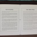 한국가사문학관 이미지