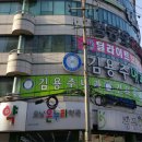 허준이비인후과의원 이미지