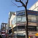 1790 | 부천 가성비 회전초밥 끝판왕 🍣 균일가 1790 성심초밥 솔직후기