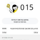 박선호이비인후과의원 이미지