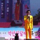 진달래 흑염소 Daum카페