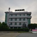 금강온천모텔 이미지