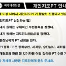 거인회 태권도장 이미지