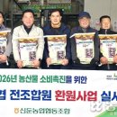 이천농협(종합영농센터) 이미지